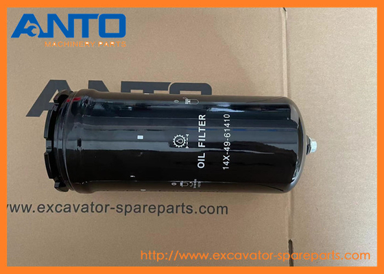 14X-49-61410 14X4961410 হাইড্রোলিক ফিল্টার KOMATSU D65EX-16 এর জন্য বুলডোজার খুচরা যন্ত্রাংশ