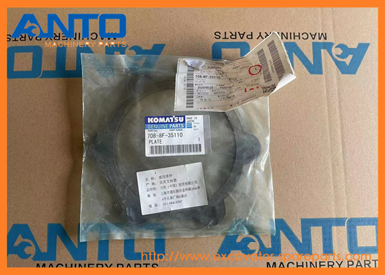 708-8F-35110 7088F35110 প্লেট KOMATSU PC220LC-8 এর জন্য খননকারীর খুচরা যন্ত্রাংশ