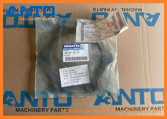 708-8F-35110 7088F35110 KOMATSU Excavators জন্য প্লেট PC100L PC158 PC158US PC160 PC180 PC200