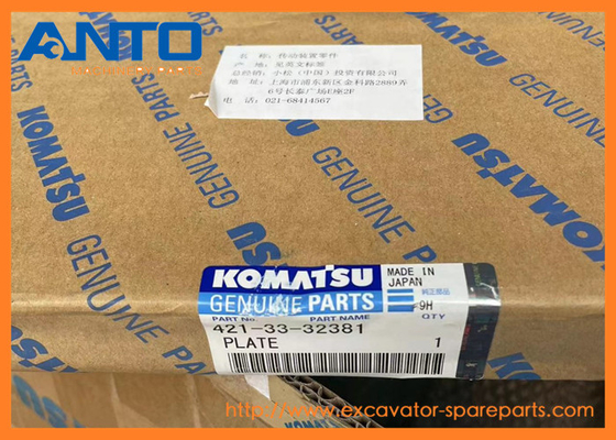 421-33-32381 4213332381 প্লেট হুইল লোডার KOMATSU WA470 জন্য খুচরা যন্ত্রাংশ