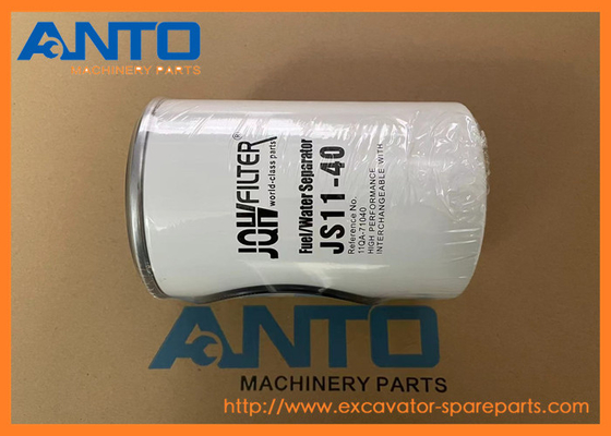 11KA71040 11QA71040 জ্বালানী ফিল্টার HYUNDAI ক্রলার এক্সক্যাভারের ইঞ্জিনের অংশ HX220L এর জন্য